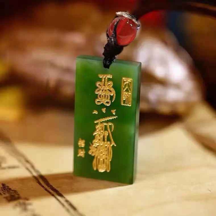 Five Elements Celestial Master Jade Talisman